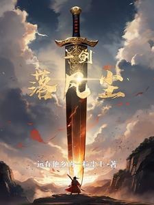 一剑落叶知秋头像